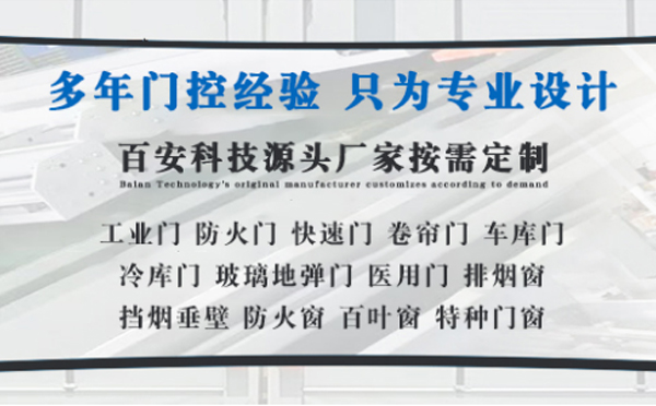 巴楚明日谷雨|百安科技愿您拥有美好心情