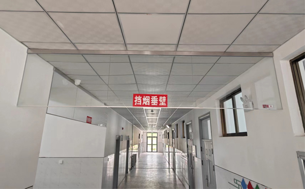 巴楚挡烟垂壁安装高度标准详解|适应不同场所的防火需求